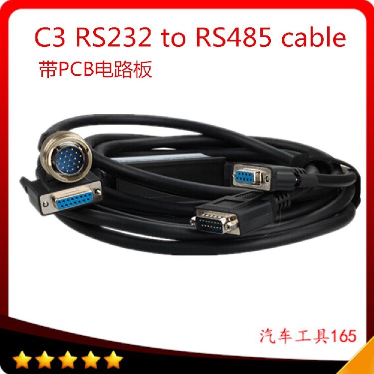 现货奔驰检测仪C3连接线RS232 to RS485 Cable带芯片pcb板MB star
