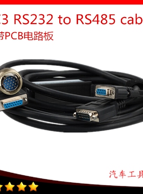 现货奔驰检测仪C3连接线RS232 to RS485 Cable带芯片pcb板MB star