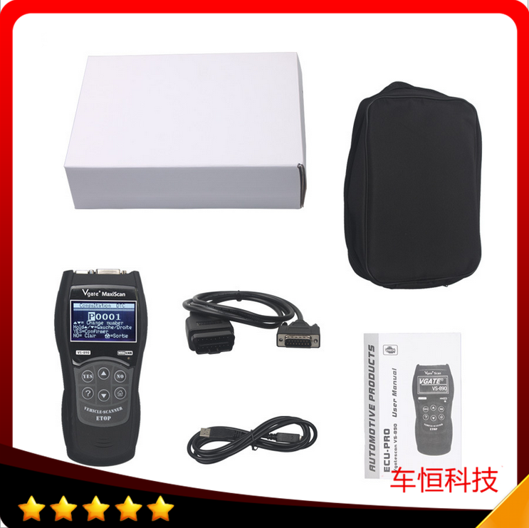 现货Vgate Scantool Maxiscan VS890 Code Reader 汽车专用读码卡