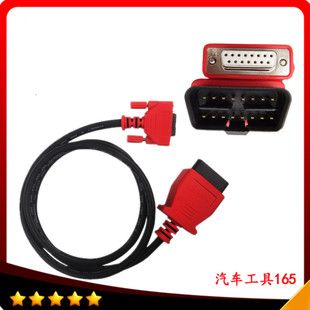 现货道通Autel MS908 pro MS908主线道通数据线汽车检测仪连接线