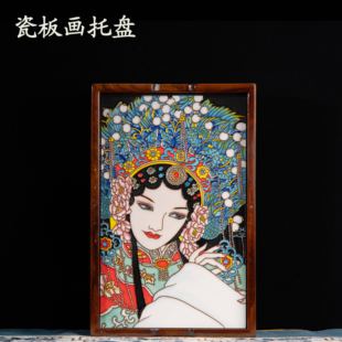 28*43新中式镶嵌双面老榆木茶盘手工瓷板画茶台收纳桌面装饰摆件