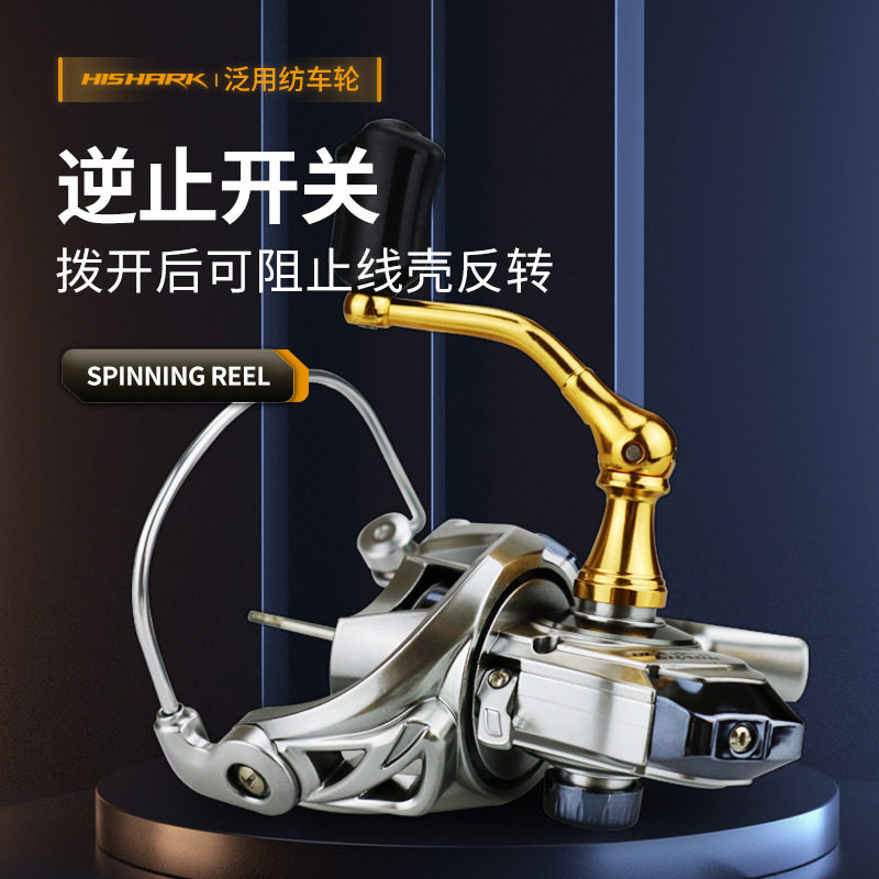 黑鲨渔具IC无间隙全金属渔线轮路亚远投海竿海钓鱼轮批发