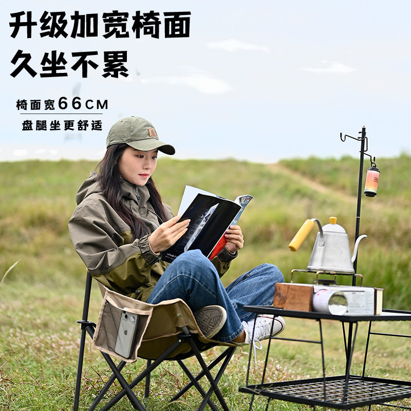 户外折叠超轻月亮椅露营月亮椅办公午休躺椅便携凳钓鱼野餐沙滩凳