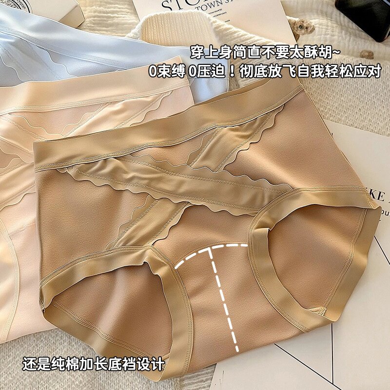 2条装新疆棉内裤女10A抑菌中腰女士束缚内裤全棉加长抑菌底裆无痕