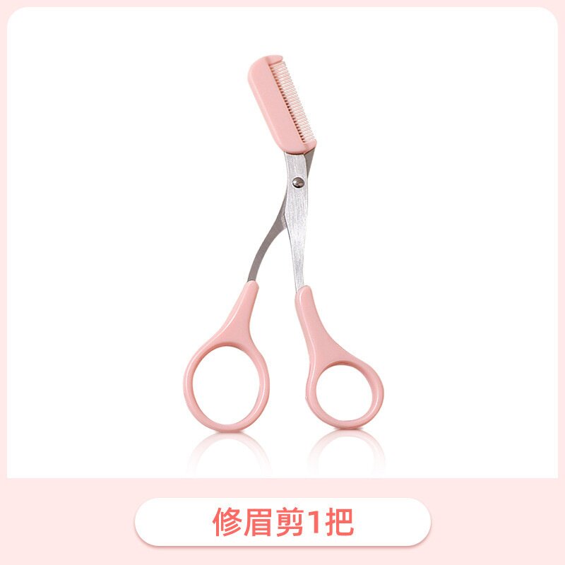 跨境修眉刀修眉剪刀安全型刮毛刀修眉微距防护网修眉刮刀工具