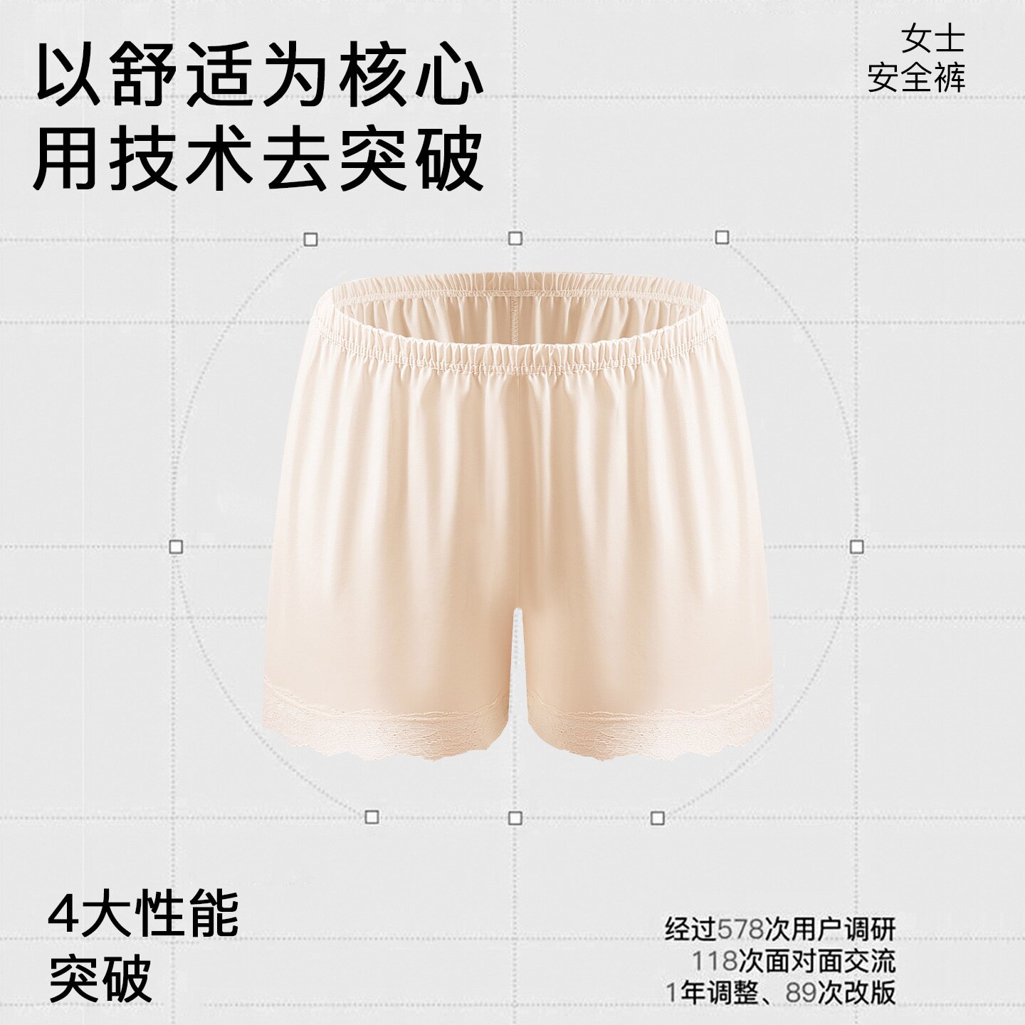 宽松打底安全裤春夏新款少女士蕾丝边透气舒适居家冰丝短裤防走光