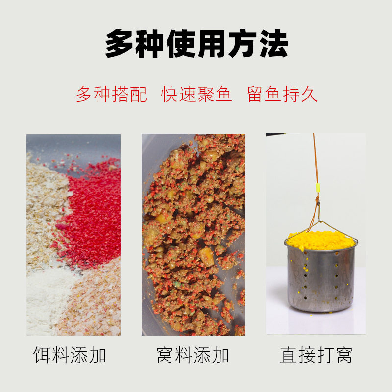 老马窝料牛B霸主本C鱼饵野钓黑坑牛B鲫鱼鲤鱼打窝酒米今晚吃鱼