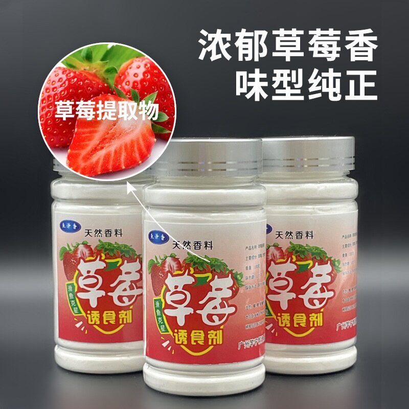 金版浮钓鲢鳙饵料大头鱼饵野钓手竿抛竿花白链钓鱼专用甩大鞭小药