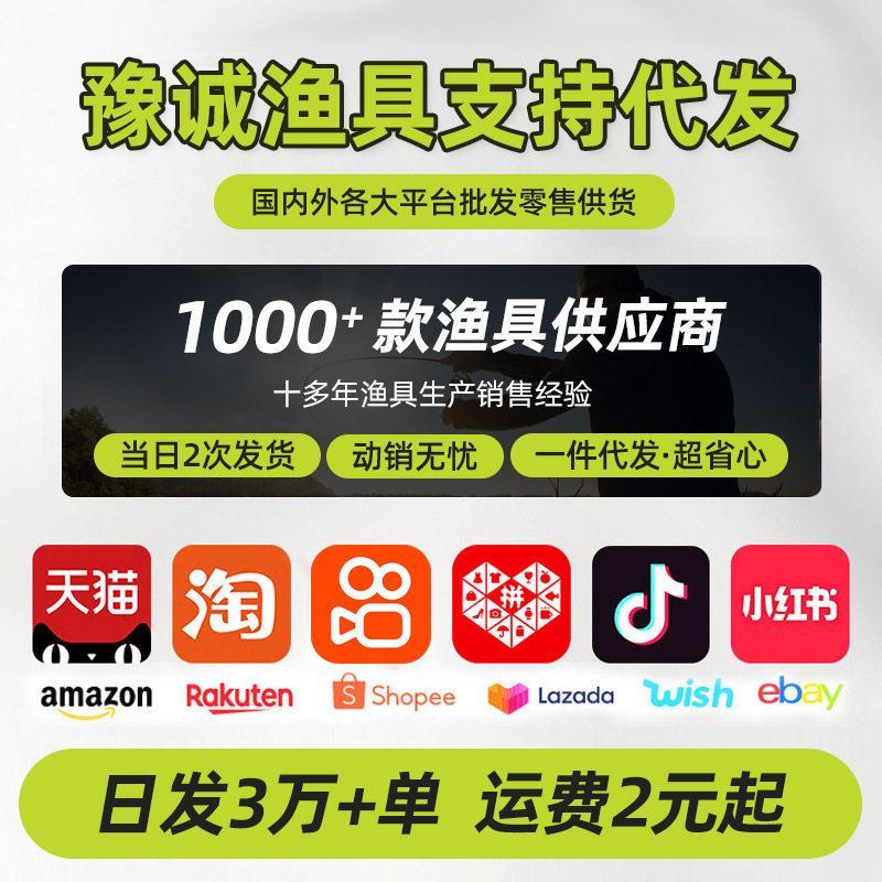 便携折叠小鱼护多浮漂涂胶海钓渔护浮水渔户装鱼网兜鱼篓送绳子