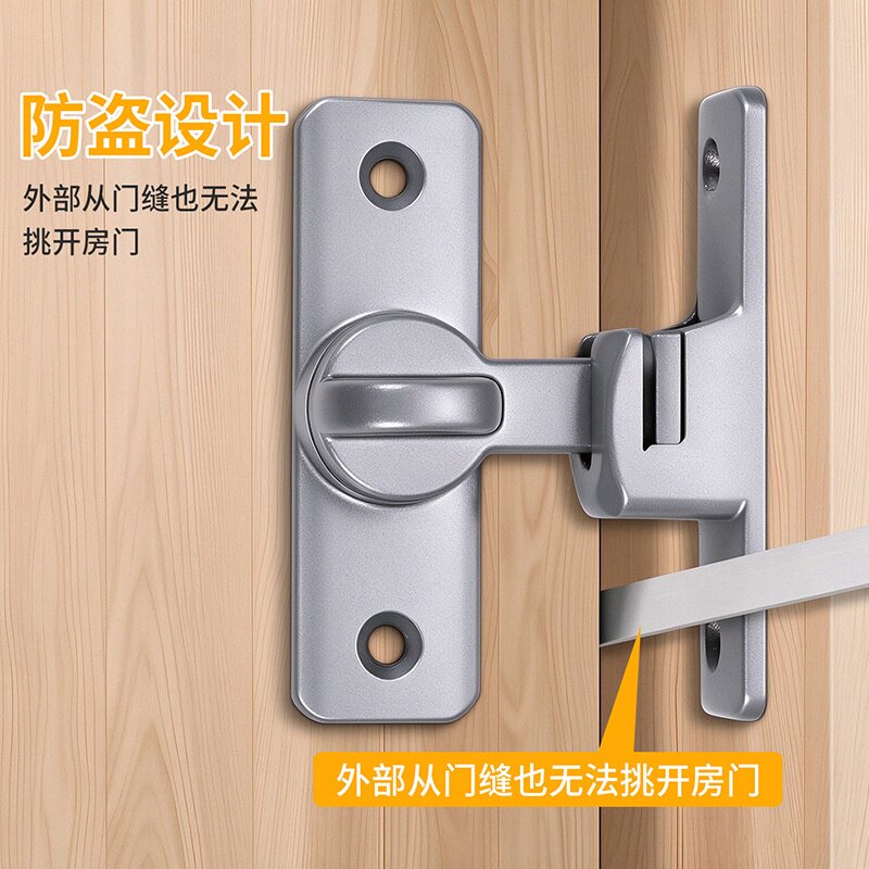 插销门栓推拉门锁扣免打孔简易移门卡扣家用搭扣房门卫生间门90度