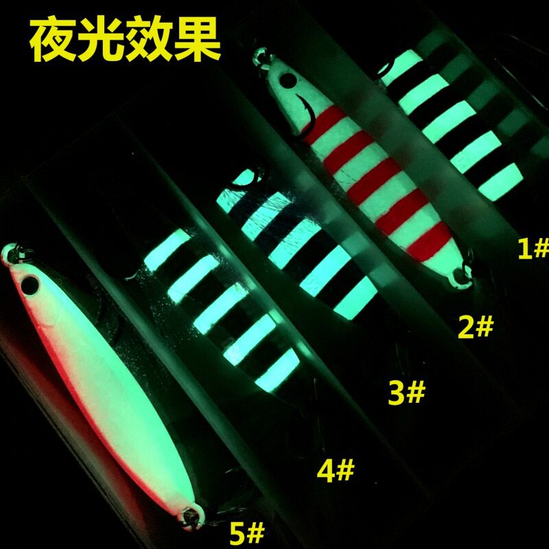 出口台湾韩国慢摇铁板饵南油海钓夜光路亚饵铅鱼假鱼饵80g/115mm