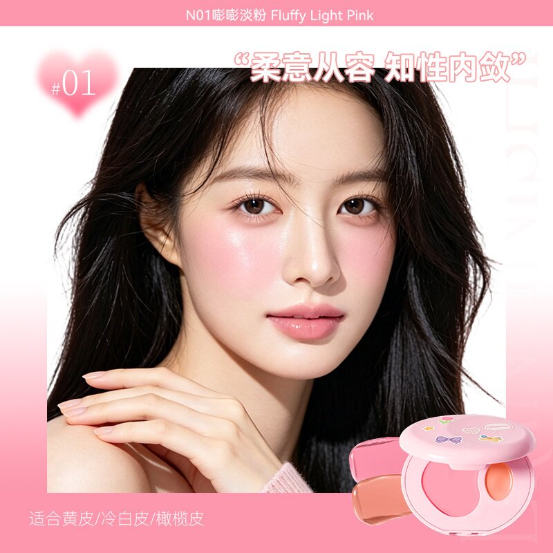 靓妮诗流光双色腮红膏哑光自然提升气色腮红持妆易上色新手腮红膏
