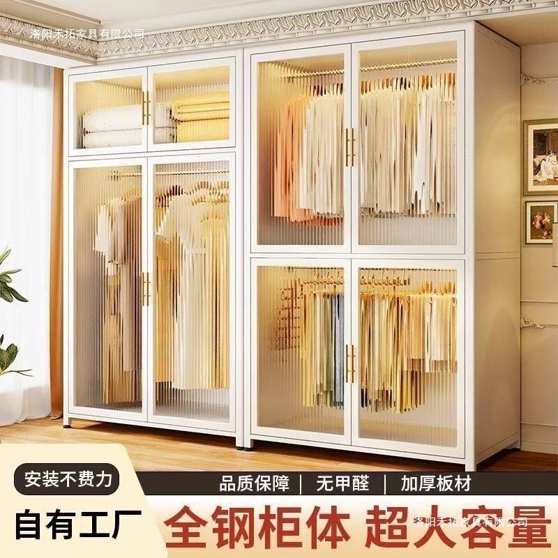 钢制衣柜简易收纳柜卧室衣橱储物柜防尘置物架落地出租屋多层柜子