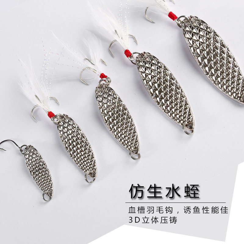 厂家路亚亮片氺蛭 路亚假饵淡水钓翘嘴鲈鱼路亚鱼饵批发