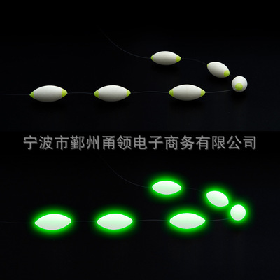 夜光七星漂 浮漂 流线型全封闭 三信 新款 发光浮子 高亮度