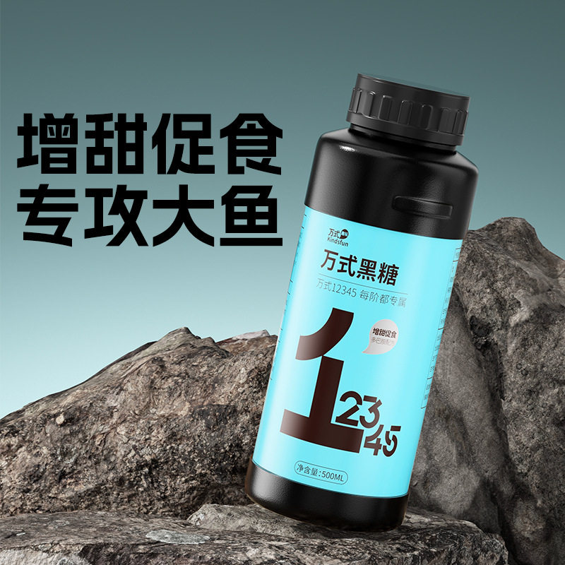万聚黑糖钓鱼小药鱼饵料打窝料野钓黑坑鲤鱼诱鱼添加剂用品