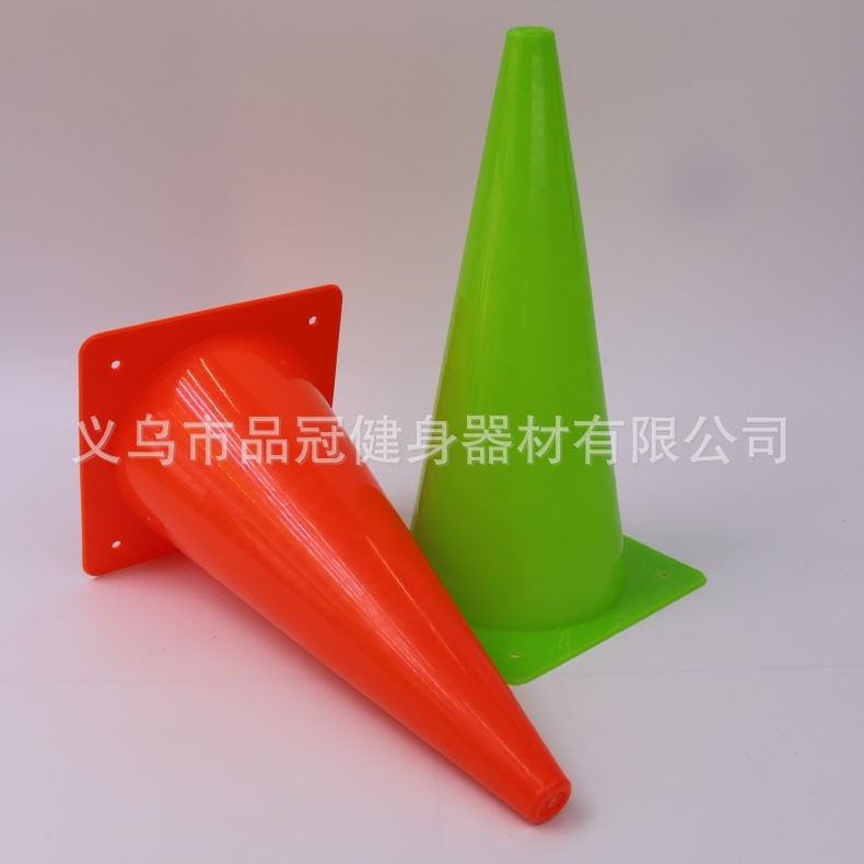 标志桶中号38cm多色足球训练器材雪糕筒圆锥桶篮球训练设备标志桶