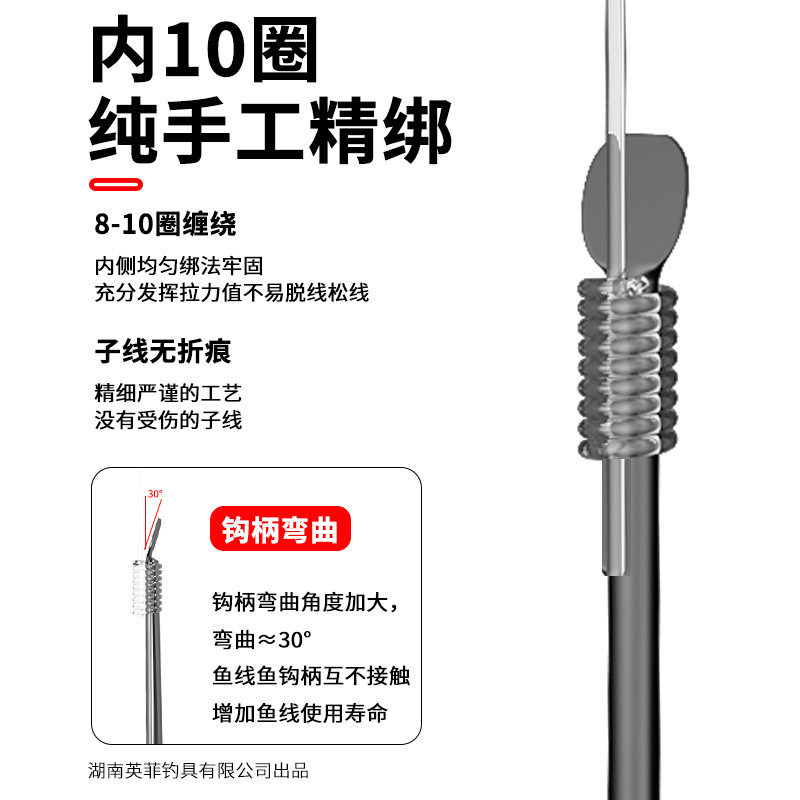 防缠绕串钩钓组黄辣丁钩海钓线组海杆竿鲫鱼丸世窜钩新型鱼钩