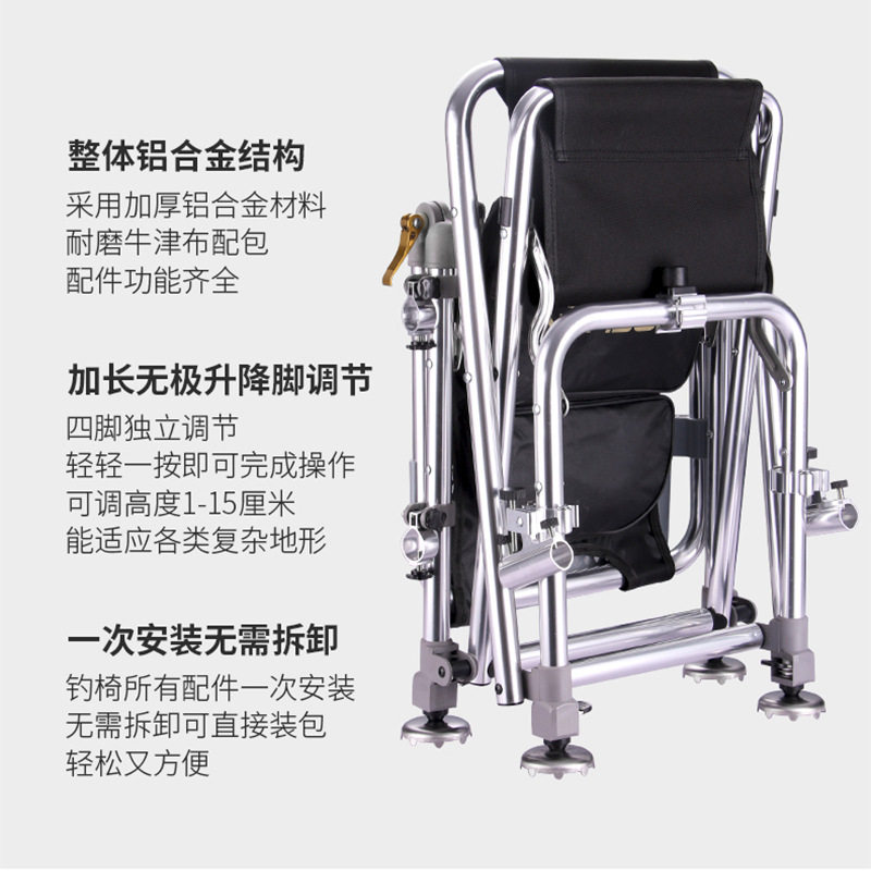 华冠铝合金钓椅便携式户外折叠钓鱼凳全地形可躺式垂钓椅钓椅批发