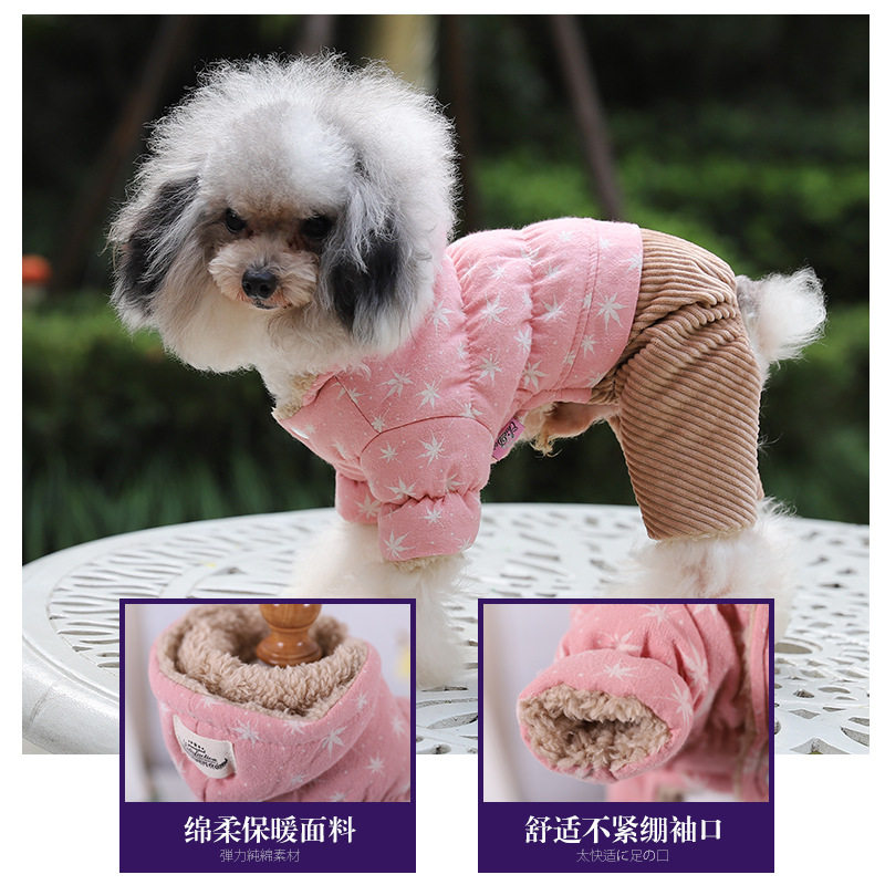 跨境批发狗狗衣服秋冬加厚四脚衣　中小型犬棉衣泰迪冬装宠物服饰