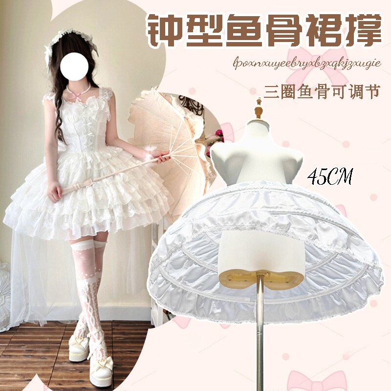 lolita裙撑暴力可调节鱼骨撑萝莉公主花嫁裙洛丽塔钟型蓬蓬衬裙