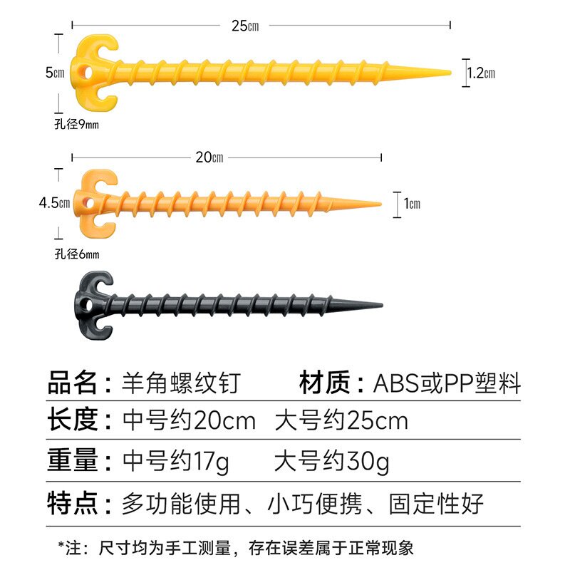跨境懒人充气空气沙发现货户外露营帐篷地钉沙滩垫防风塑料地丁