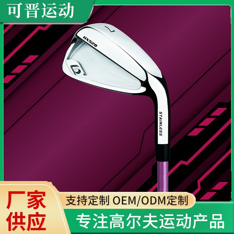 女士高尔夫7号球杆碳纤维杆练习杆比赛杆七号铁杆高尔夫球杆碳素