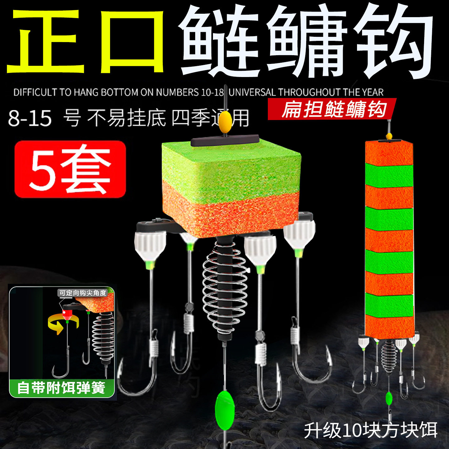 新升级防缠绕正口扁担钩鲢鳙钩野钓海竿专用鱼钩爆炸钩翻板钩套装