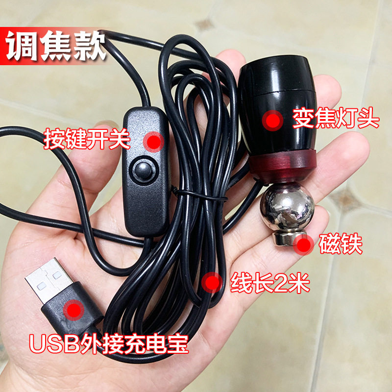 渔夫之宝变焦磁铁灯黄光蓝光竿稍灯磁吸桥钓用灯万向调节夜钓超亮
