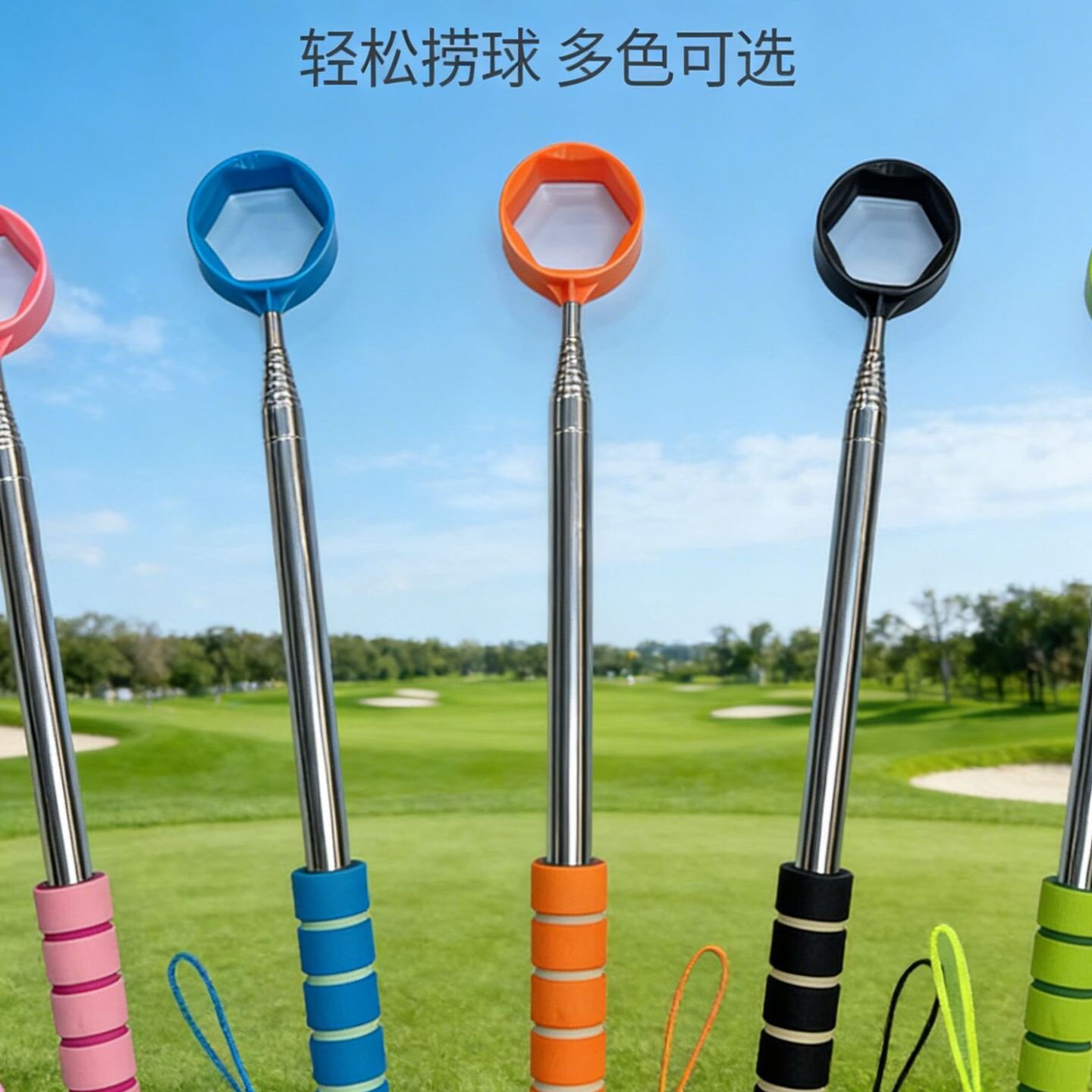 高尔夫不锈钢球场捞球器天线捡球杆可伸缩捡球杆捡球器高尔夫用品