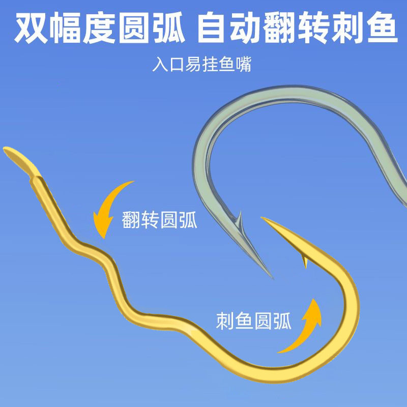 新型自动翻转鱼钩金袖散装三弯反转自动刺鱼钓鱼勾吐不出来防脱口