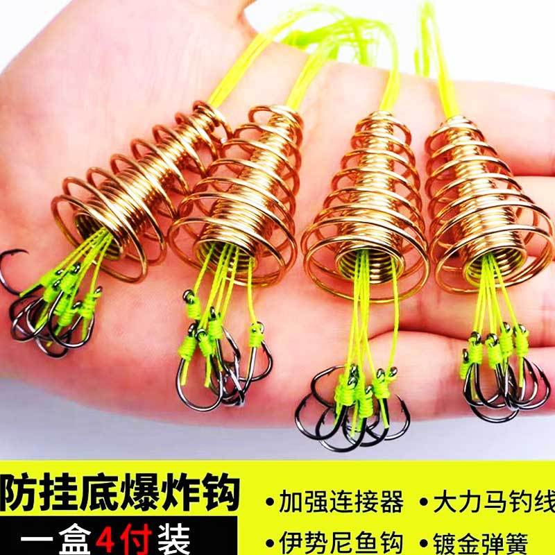 钓鲢鳙防挂底爆炸钩全套伊势尼鱼钩套装弹簧炸弹钩抛竿海竿钓组勾