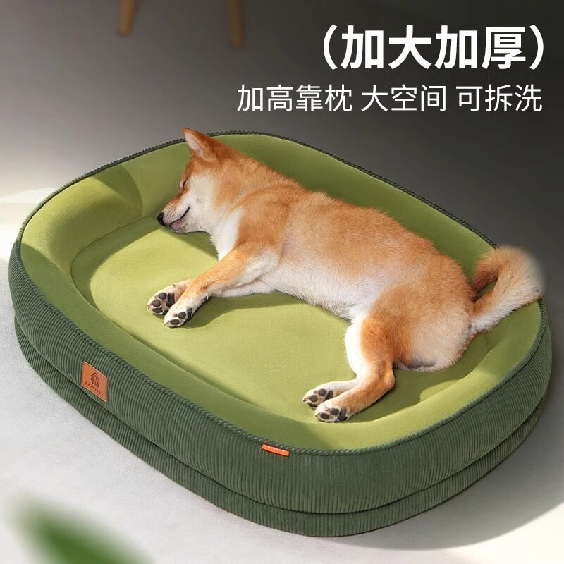 现货立体海绵四季通用可拆洗中小型犬睡觉宠物垫冬季保暖狗窝猫窝