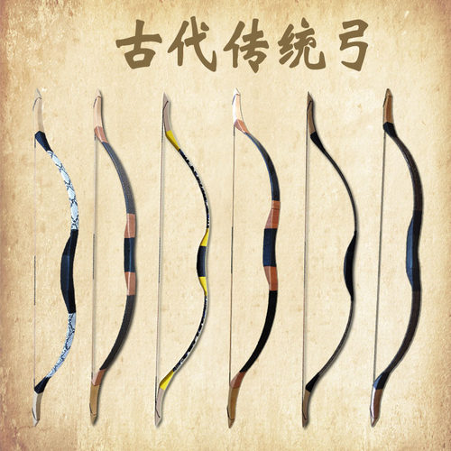 厂家批发古代传统弓箭反曲弓景区射击射箭复古竞技比赛仿古弓