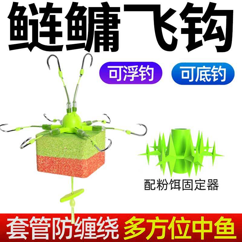 新型万向钩翻板钩海竿硬线朝天钩飞钩盘钩鲢鳙专鱼钩底浮钓新款钩