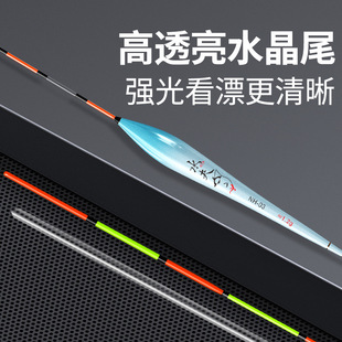 漂水晶尾浮漂高灵敏防逆光醒目鲫鱼漂野钓鲫鱼漂纳米浮漂专攻强光