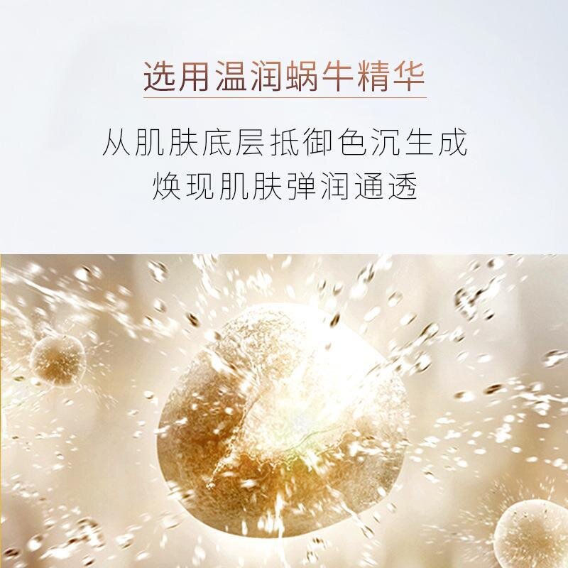 韩美肌蜗牛水光嫩肤美容院套盒补水保湿滋润不油腻蜗牛提取原液