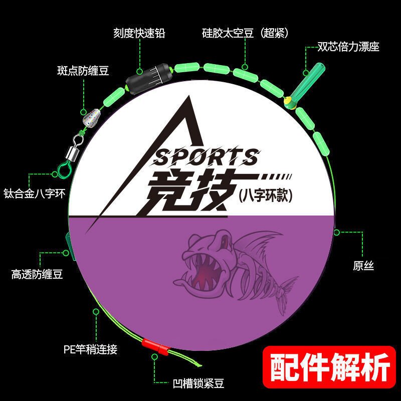 加强PE东丽原丝线组鱼线主线绑好成品竞技台钓大物套装全套混搭