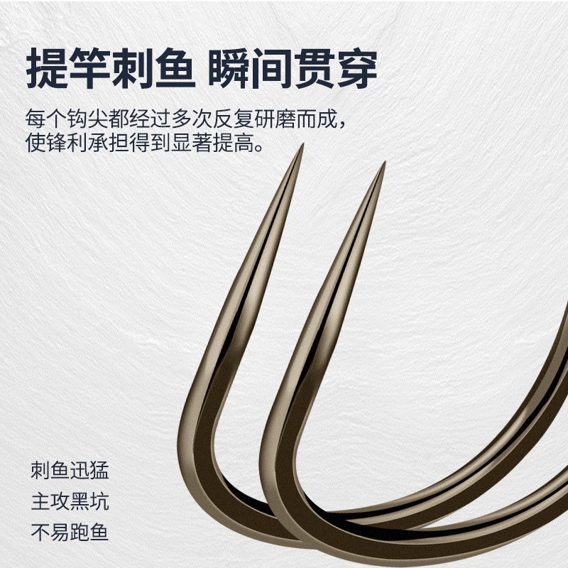 盒装钛合金无刺飞磕罗非袖 褐金茶色平打硬度加强台钓手竿钓鱼钩