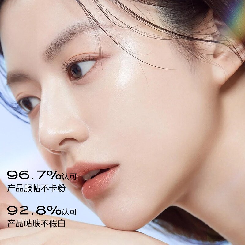 比芭美水润轻颜美白隔离霜自然提亮懒人美白隔离遮瑕妆前乳素颜霜