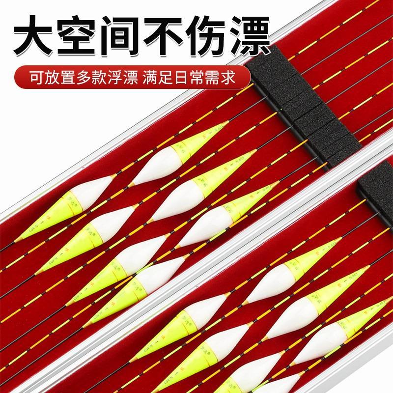 铝合金漂盒多功能鱼漂盒大容量多规格加大加长便携浮标收纳盒渔具
