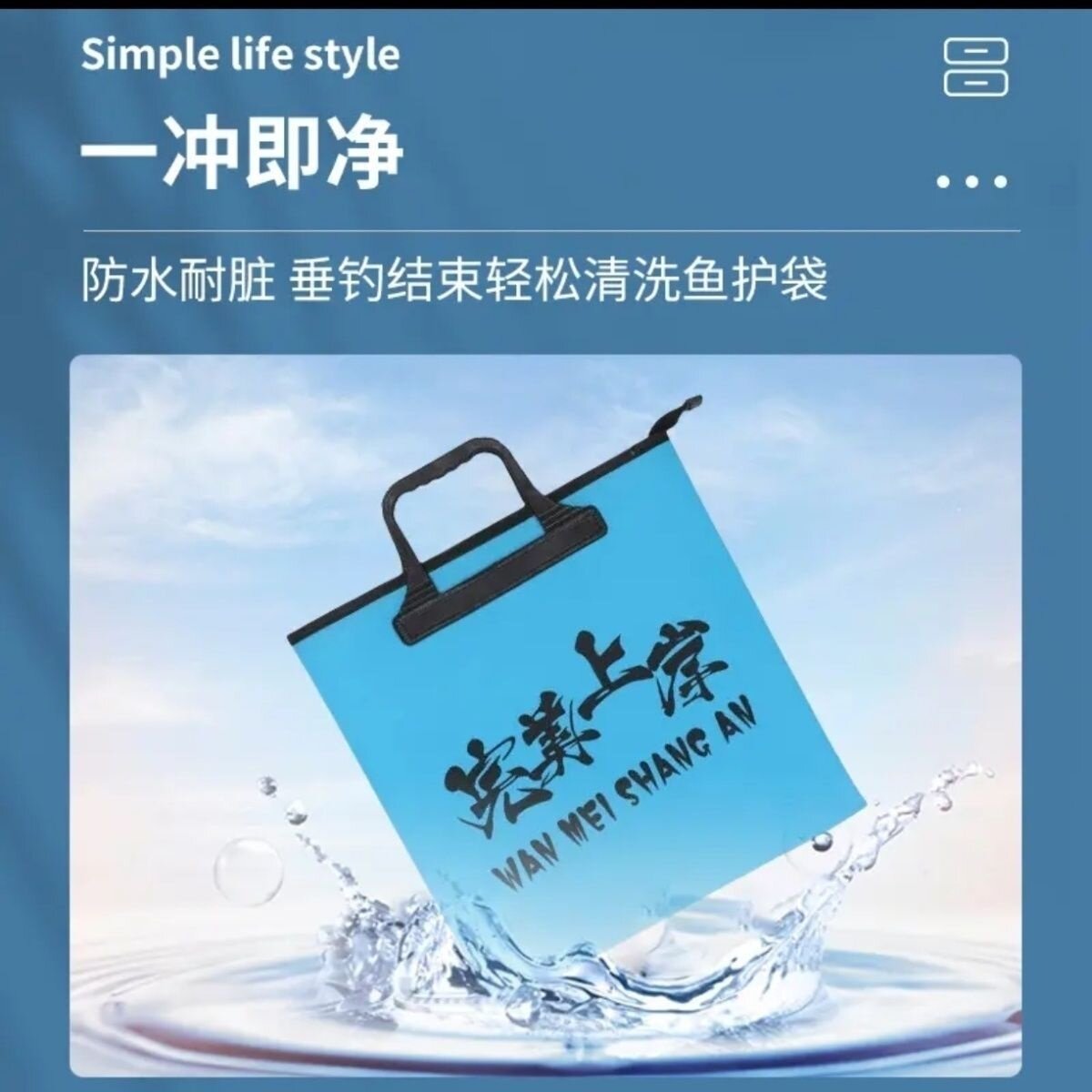 加厚鱼护包鱼护袋便携鱼护袋钓鱼手提袋钓鱼收纳包防水鱼护袋