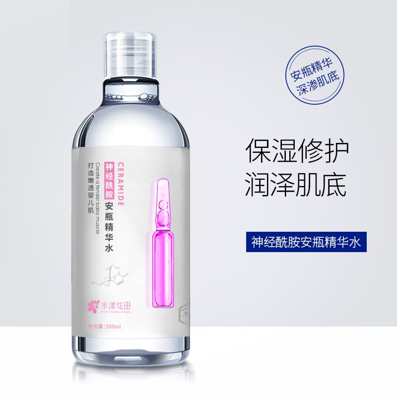 水漾花田玻尿酸精华水湿敷烟酰胺精华收缩毛孔安瓶爽肤水保湿补水