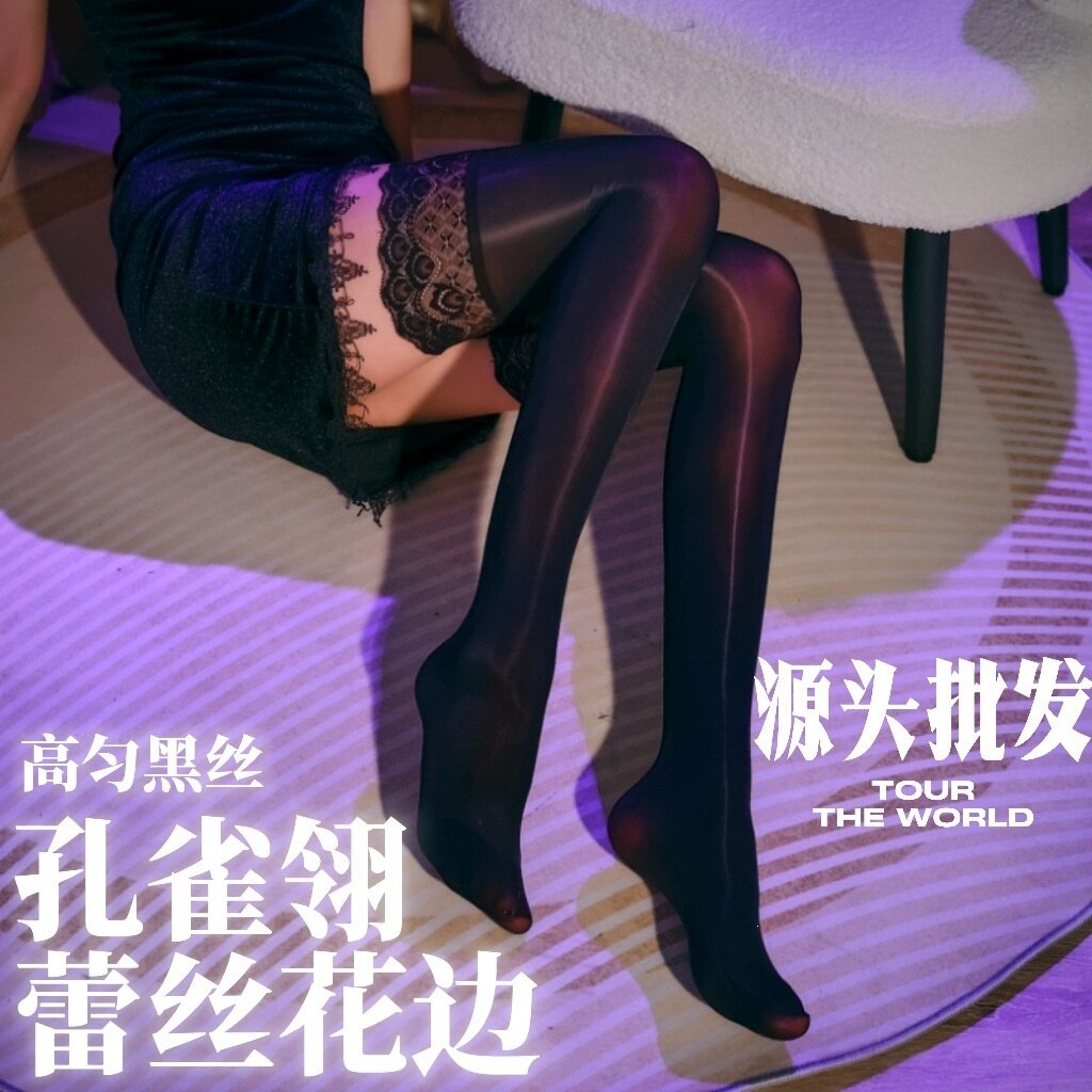 912针马油长筒袜硅胶防滑孔雀尾花边长筒丝袜8D油亮过膝 丝袜蕾丝