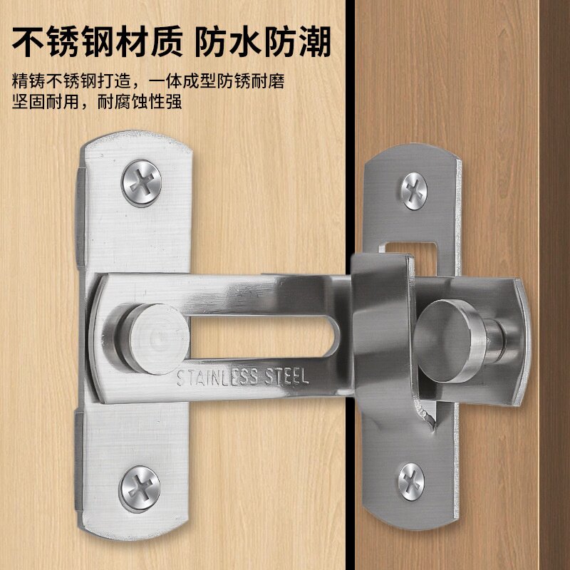 加厚不锈钢门扣90度直角卫生间宠物笼门栓插销防盗免打孔迷你锁扣