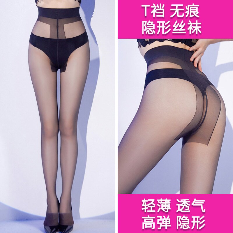 超薄0d提臀黑丝女性感隐形防勾丝袜t裆无痕斩男高个子连裤袜