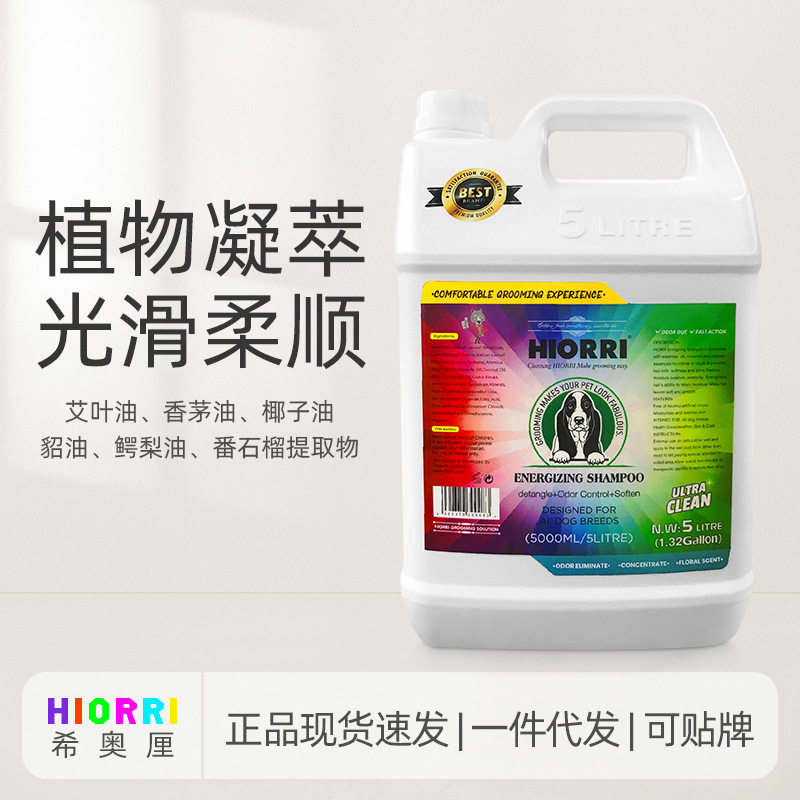 宠物店专用狗狗沐浴液大桶除臭留香洗澡用香波5L大容量宠物沐浴露