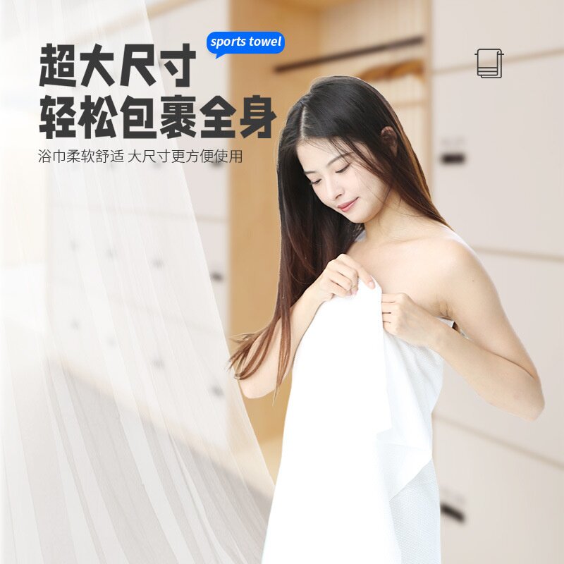 一次性运动速干浴巾健身游泳室内运动便携日抛吸水一次性速干毛巾