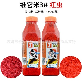 西部风鱼饵维它米升级版 箱 果香红虫麝香底窝料打窝米450克60瓶