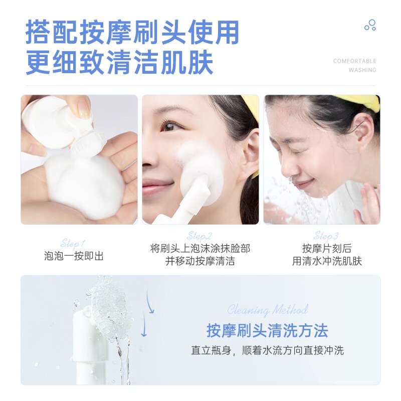 芬逸氨基酸洗面奶卸妆洁面慕斯120ml 泡沫洗面奶洁面乳一件代发